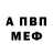 A-PVP СК КРИС yamurdavi shin