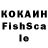 Кокаин Колумбийский DRANIK 2012