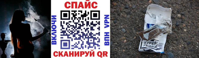 БУТИРАТ GHB Аркадак