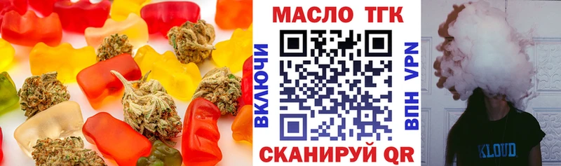 Cannafood конопля  Аркадак 