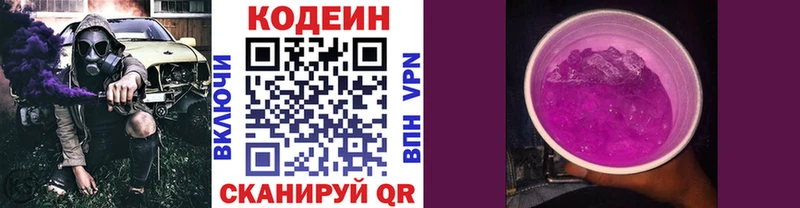 hydra рабочий сайт  Аркадак  Кодеиновый сироп Lean напиток Lean (лин) 