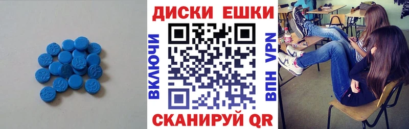 даркнет сайт  Аркадак  Экстази диски 