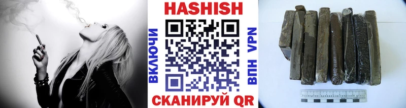 ГАШ 40% ТГК  ОМГ ОМГ рабочий сайт  Аркадак 