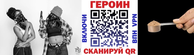 наркота  Аркадак  kraken зеркало  ГЕРОИН герыч 