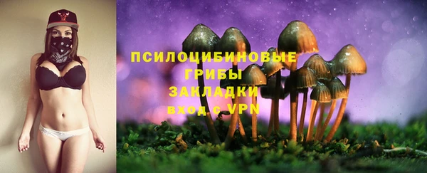 герыч Армянск