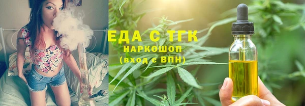 стафф Арсеньев