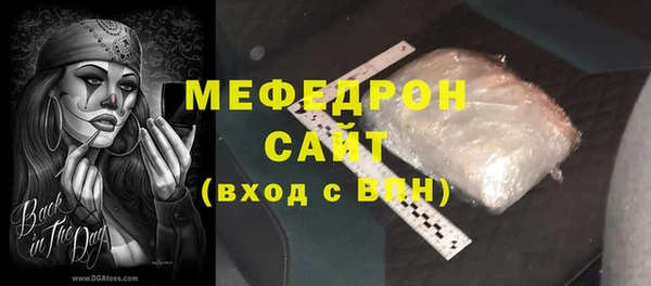 стафф Арсеньев