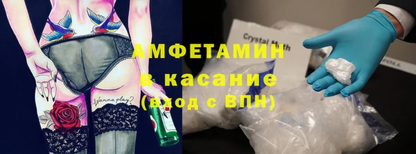 герыч Армянск