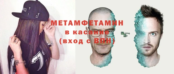 герыч Армянск
