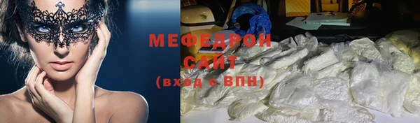 стафф Арсеньев