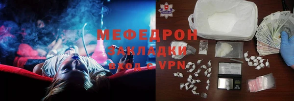 герыч Армянск