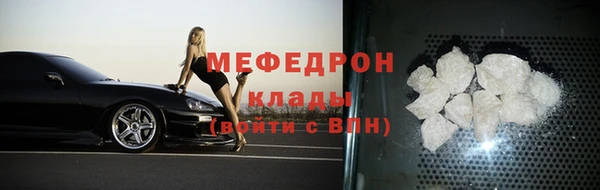 стафф Арсеньев