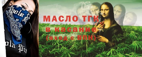 герыч Армянск