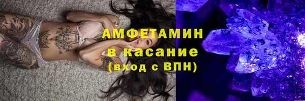 герыч Армянск