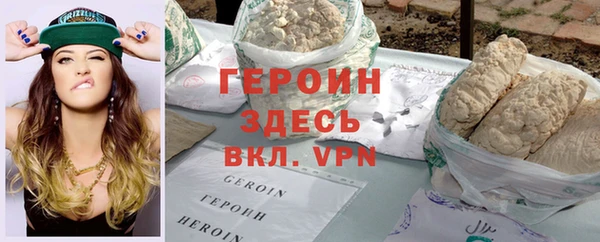 стафф Арсеньев
