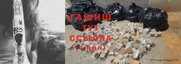 герыч Армянск