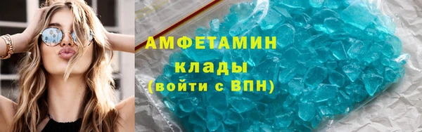 герыч Армянск