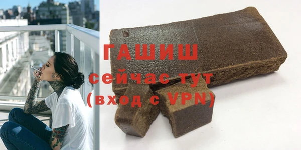 герыч Армянск