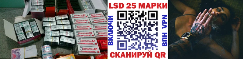 что такое   Аркадак  LSD-25 экстази ecstasy 