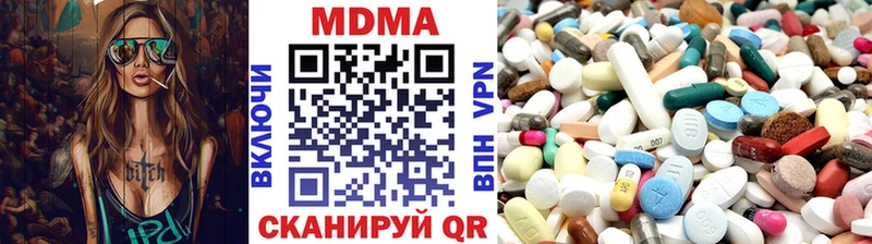 купить   Аркадак  МДМА Molly 